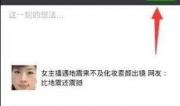 微信新闻怎么爆料,轻松掌握信息上报技巧