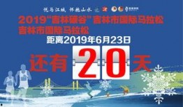 今日吉林爆料新闻