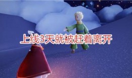 sky最新季节爆料,揭秘新赛季精彩看点与战术革新